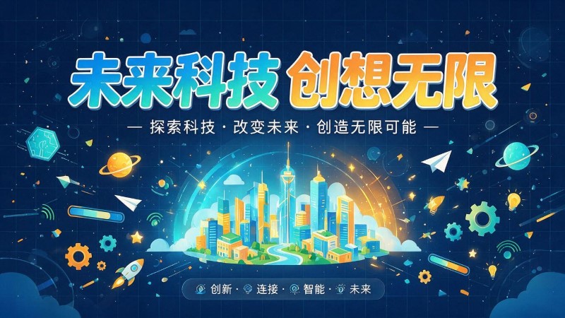 汉中MG动画制作公司 | 产品功能科普动画 | 政务工程流程演示动画定制 | MG动画制作 | 企业产品演示动画